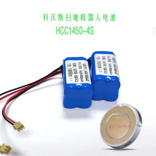 科沃斯扫地机电池HCC1450-4S 倍率放电 电流强劲  持续耐久