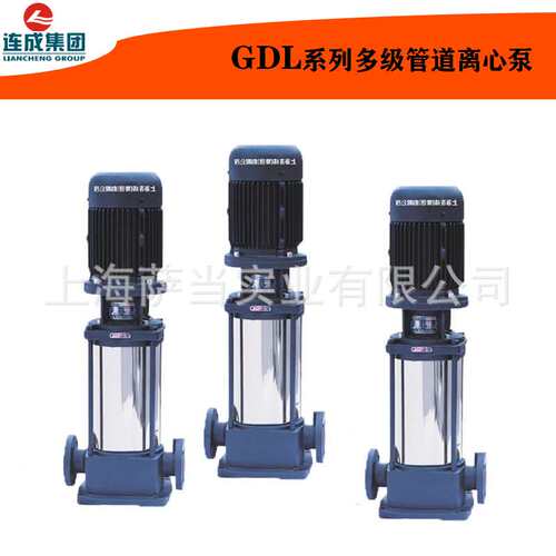 上海连成水泵SLG32-4 2-9多级离心泵高扬程立式管道泵380v增压泵
