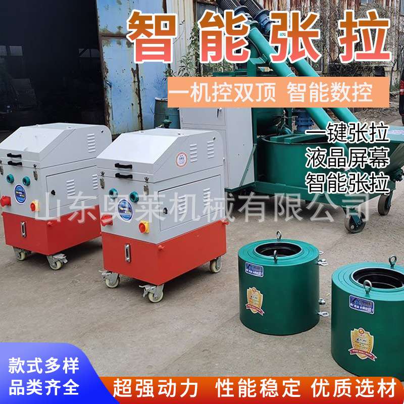 智能张拉设备穿心式油泵千斤顶数控桥梁锚索涨拉机具一拖四千斤顶