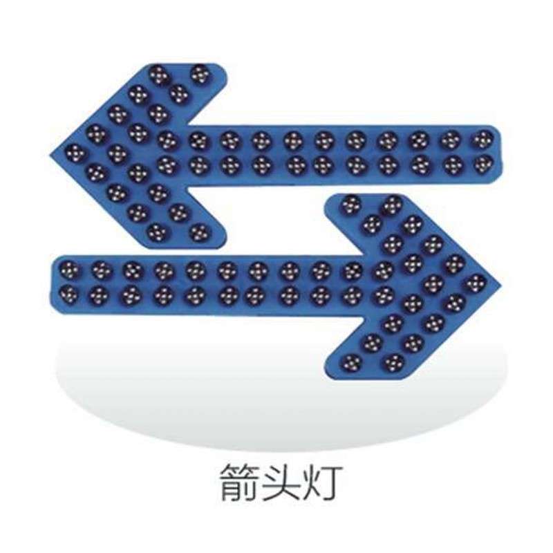 车载箭头警示灯环卫洒水车LED信号导向爆闪灯
