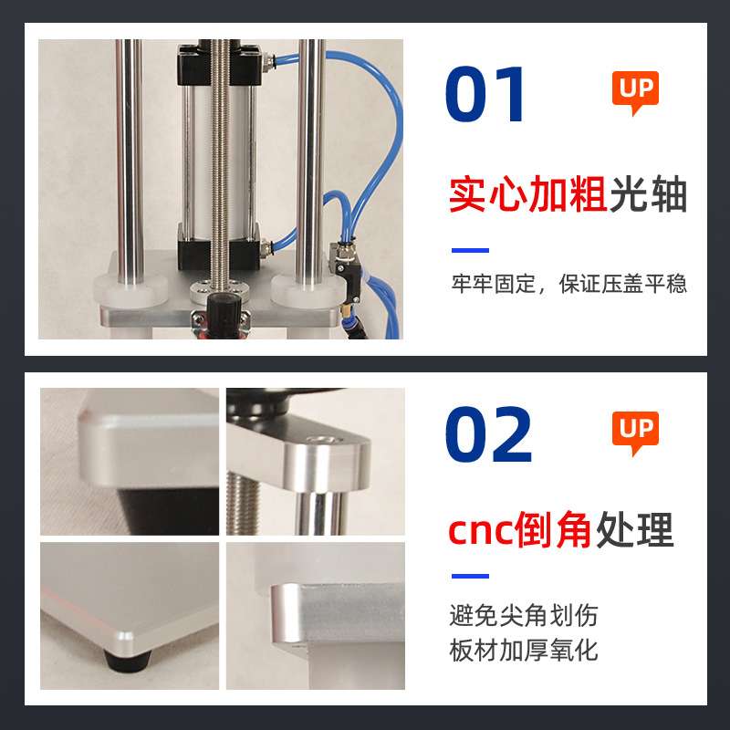 气动压盖机酱油瓶油壶冲盖机塑料瓶拍盖机内塞打盖机封口机