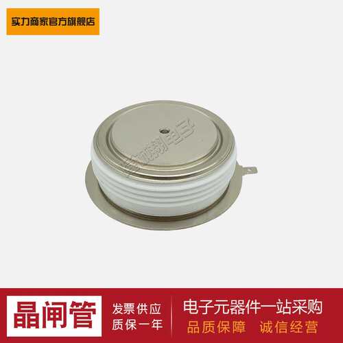 【晶闸管】T1589N24TOF T1589N26TOF T1589N28TOF T1590N28TOF