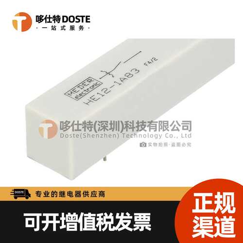 斯丹麦德HM系列HM24-1A83-06高压干簧继电器 MEDER 1常开10KV 24V