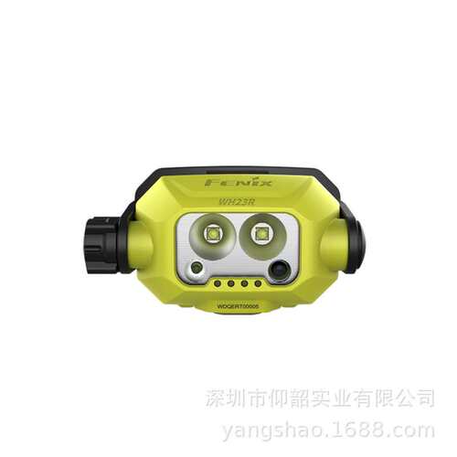 Fenix菲尼克斯WH23R 600流明 旋钮式 手势感应聚泛双光源工作头灯
