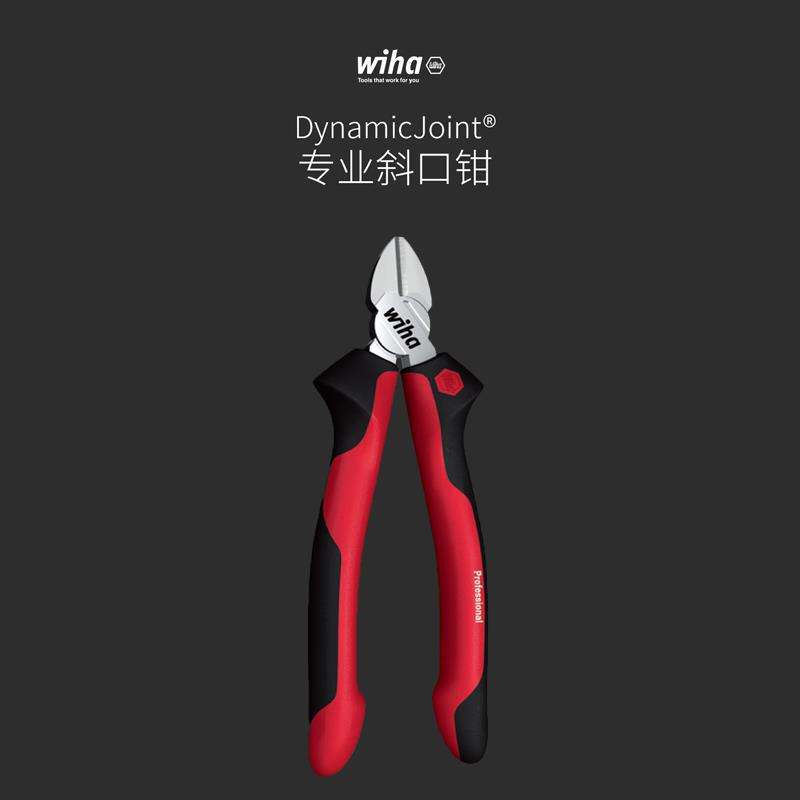 wiha威汉德国工艺专业斜口钳电工剪工业级水口钳模型偏口斜嘴钳子