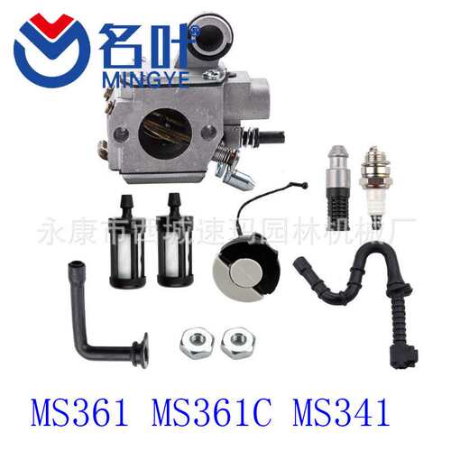 名叶厂家化油器MS362 MS362C WTE-8-1 1140-120-0600 Carb