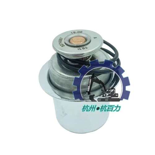 小松PC300/350/360-7挖掘机节温器 康明斯发动机节温器3968559