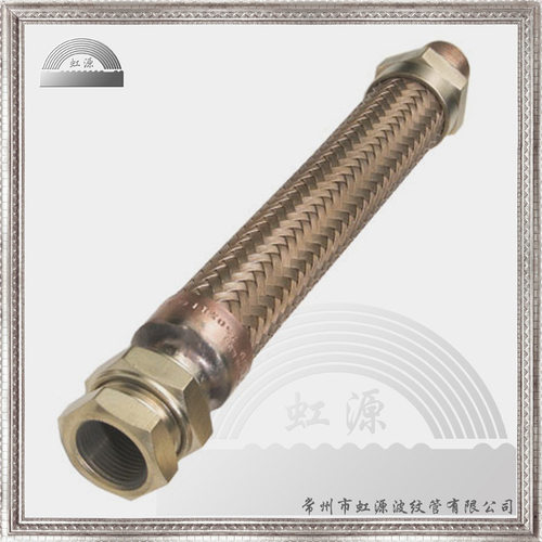 虹源牌铜避震管软管六角外丝螺纹接头六角内螺纹减震管