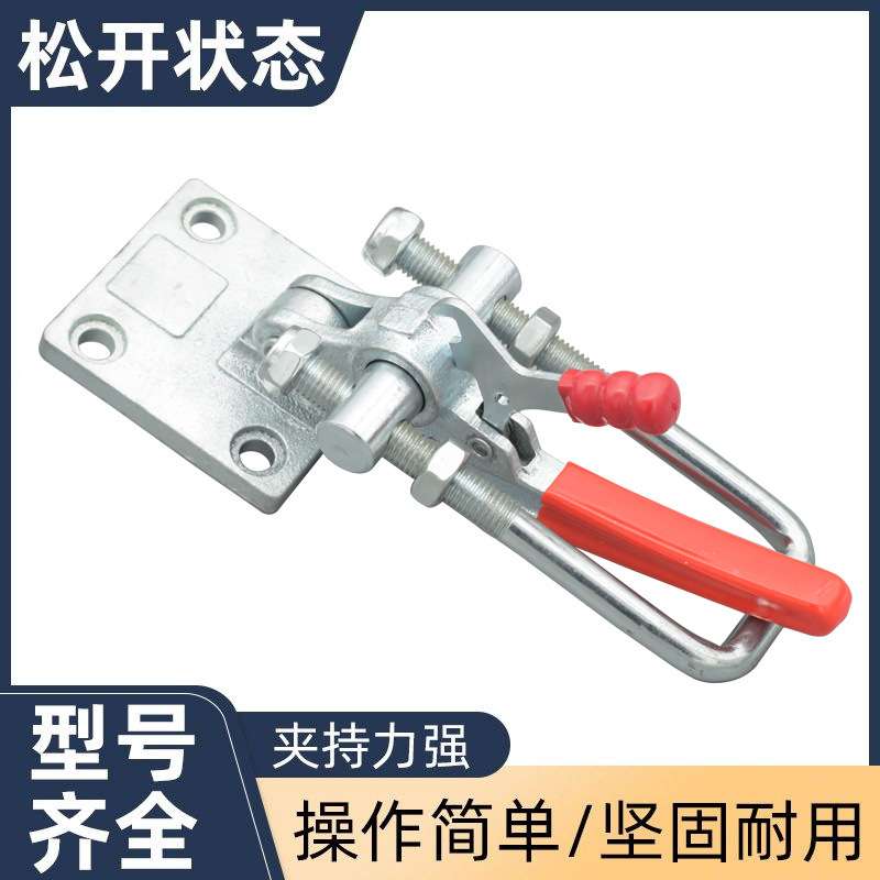 304不锈钢门栓式快速夹具 40380固定压紧器重型锁扣40370工装夹钳