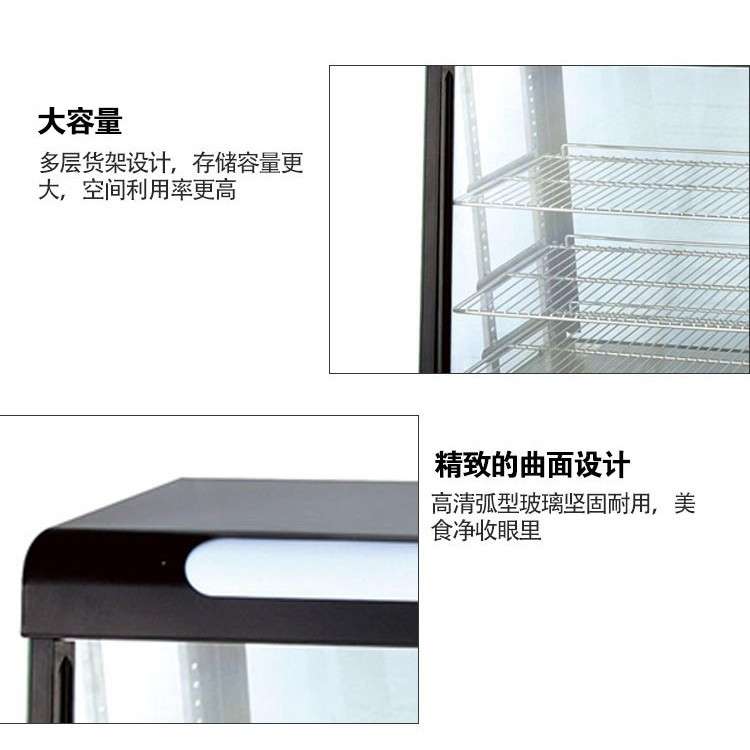 电热保温柜台式商用小型食品汉堡蛋挞炸鸡恒温加热展示柜跨境