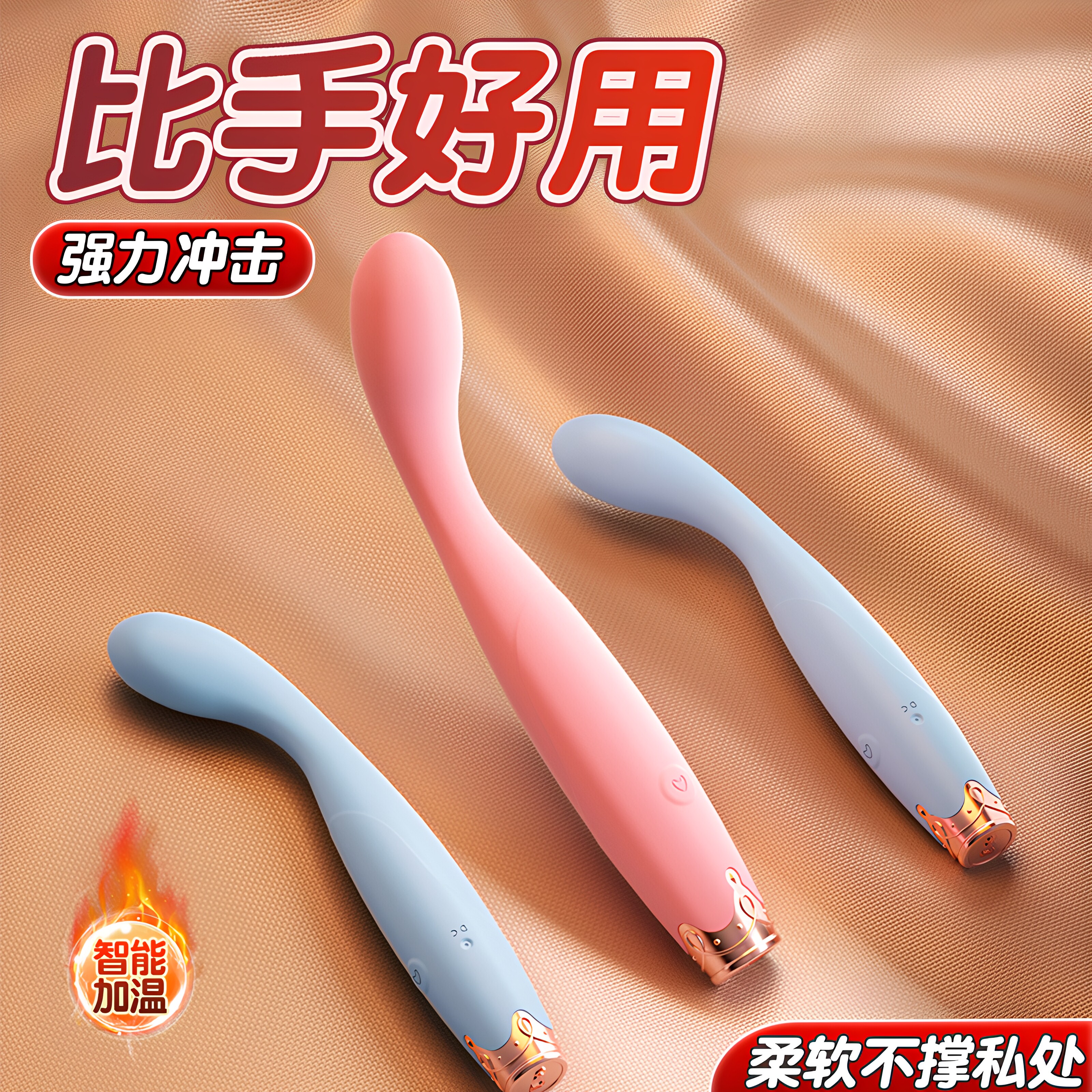 震动棒女性成人用品点潮笔玩具女用情趣自慰调情按摩阴蒂加温新款
