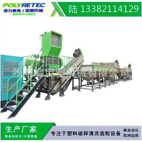 HW49 08包装容器撕碎破碎机，化工桶大蓝桶危废桶清洗造粒设备