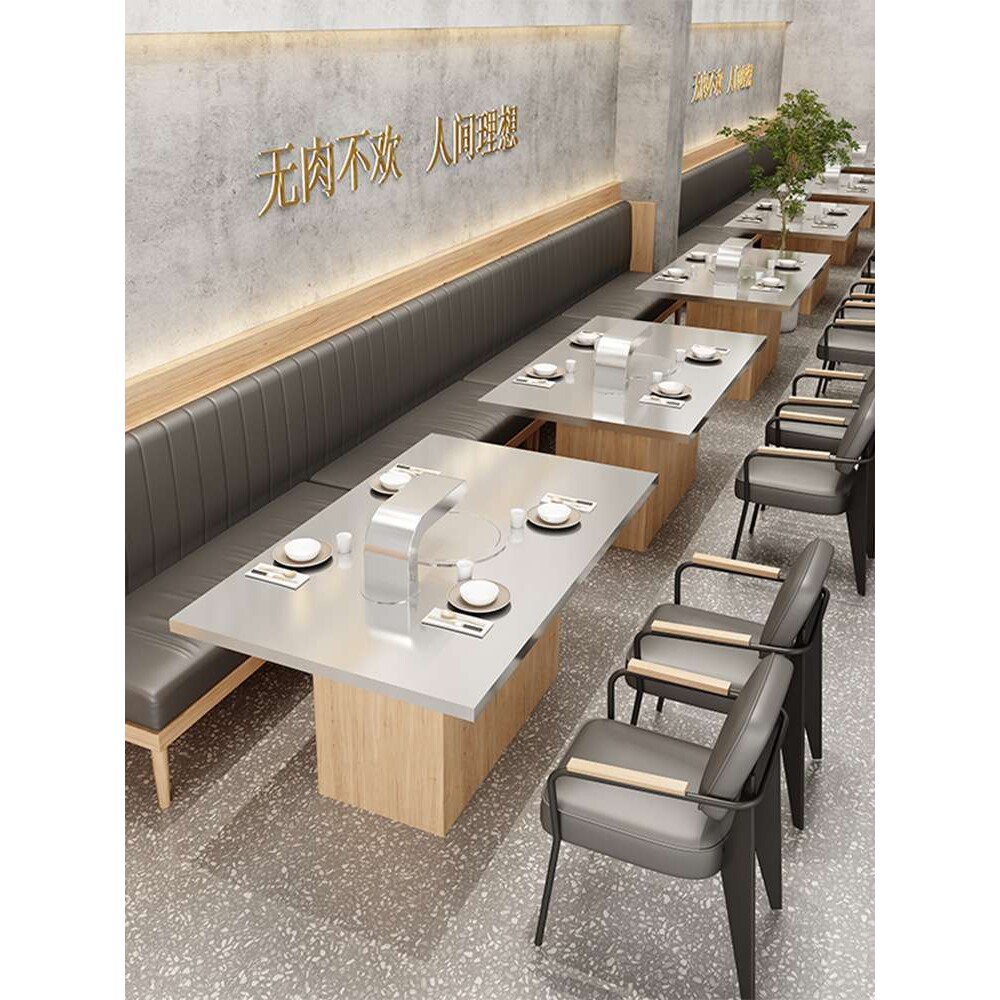 商用咖啡厅网红奶茶店板式卡座沙发韩式料理店火锅烤肉店桌椅组合