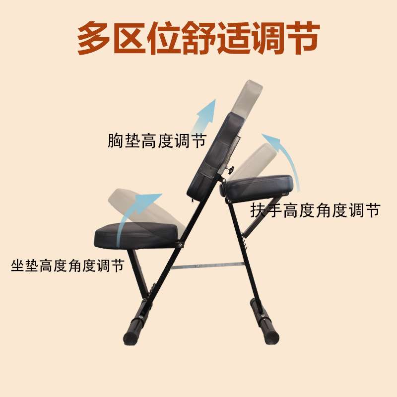 尚康利折叠式按摩凳推拿刮痧凳满背纹身纹绣椅厂家直售好货保健凳