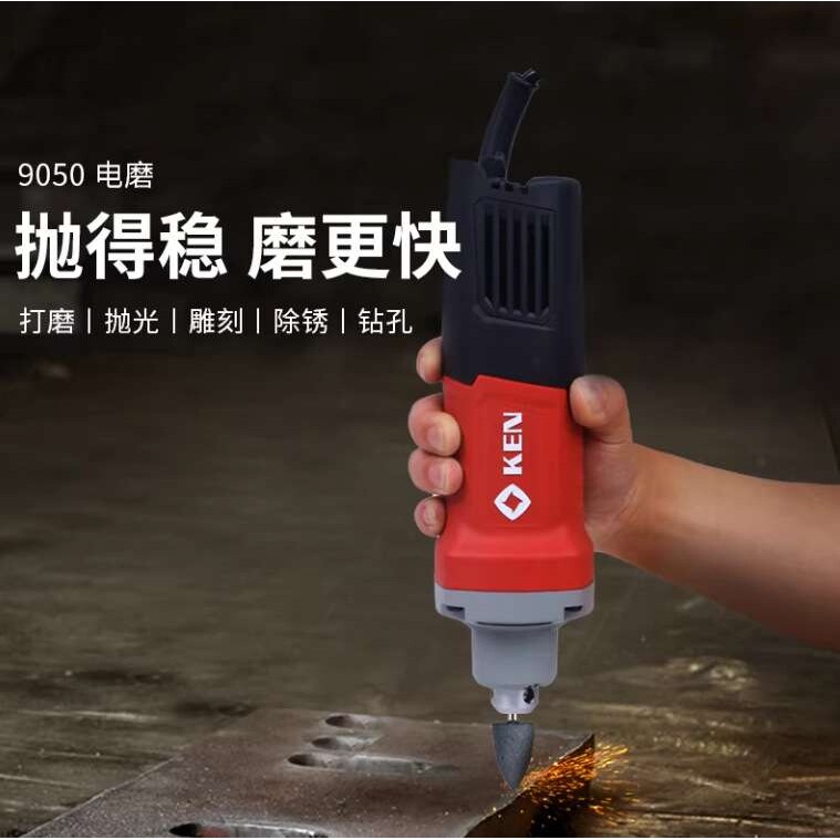 9050迷你小雕刻机 雕刻笔可调速 小模具电磨磨孔机直磨机锐奇KEN