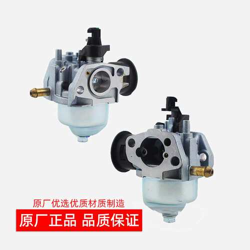 汽油机发动机配件垂直轴大江化油器1P70F DV225割草机微耕机173CC