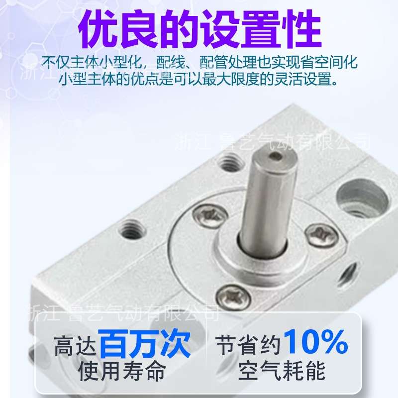 SMC微型摆台气缸CRJ05-90-180气动齿轮齿条旋转微型摆动气缸