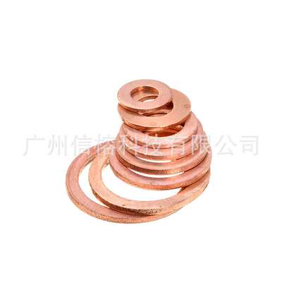 跨境电商货源 厂家  400PCS紫铜垫片盒装 O形平垫圈垫片套装
