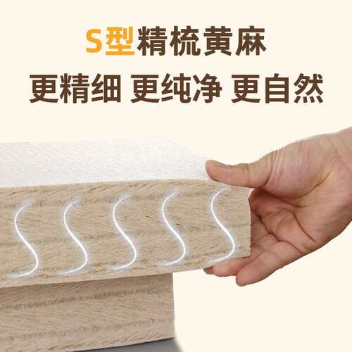 s型精梳全黄麻床垫天然儿童护脊加硬棕垫席梦思家用折叠黄麻床垫