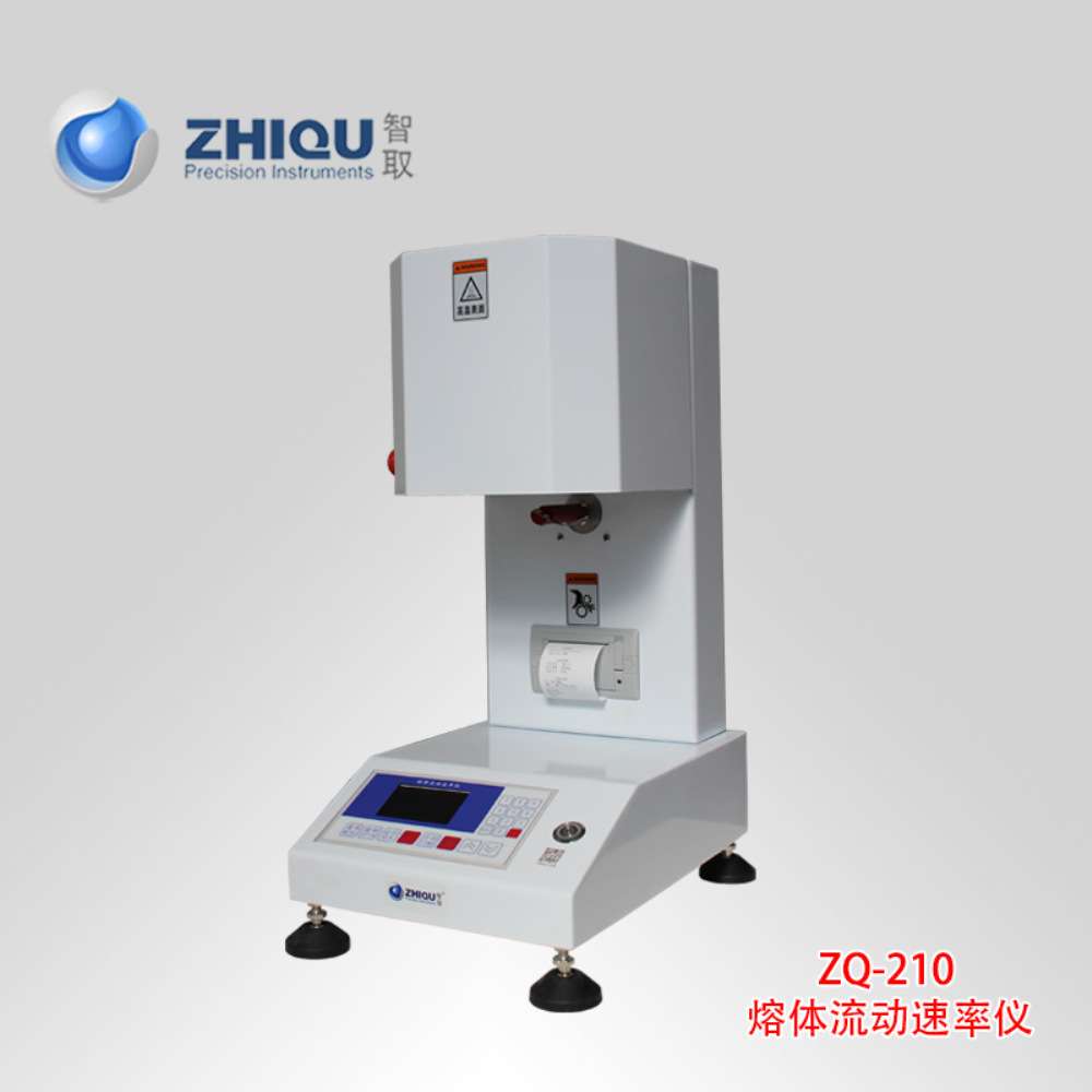 厂家直销ZQ-210熔体流动速率仪塑料熔指仪塑胶熔融指数仪