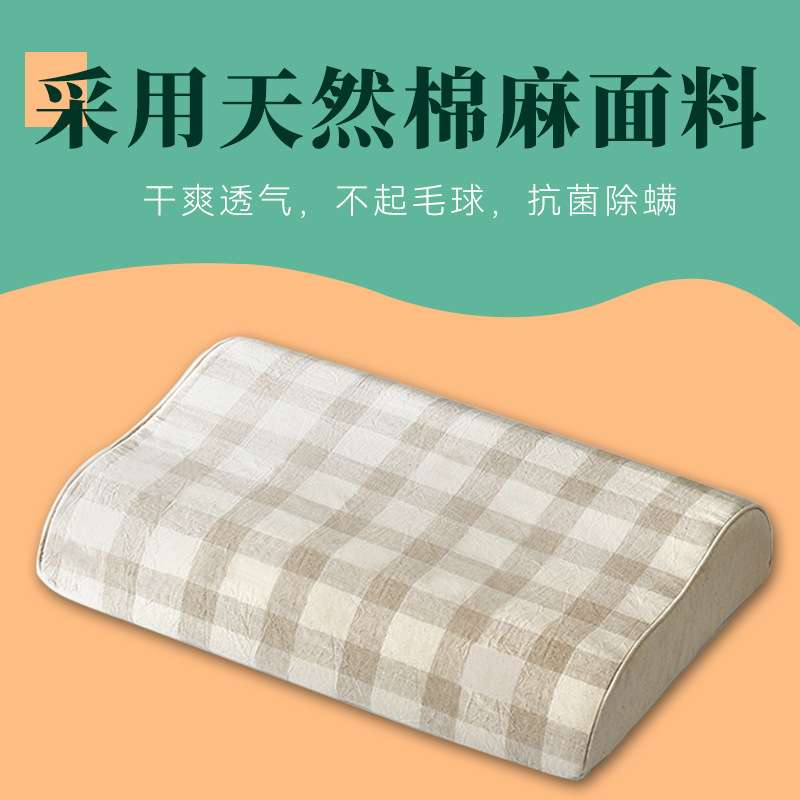 儿童成人零压深睡波浪护颈枕 天然乳胶枕头芯a类按摩颗粒乳胶枕