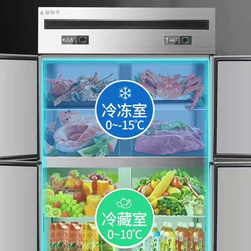 外贸110V四门冰箱商用冷藏冷冻厨房保鲜柜六门冷柜不锈钢冰柜立式