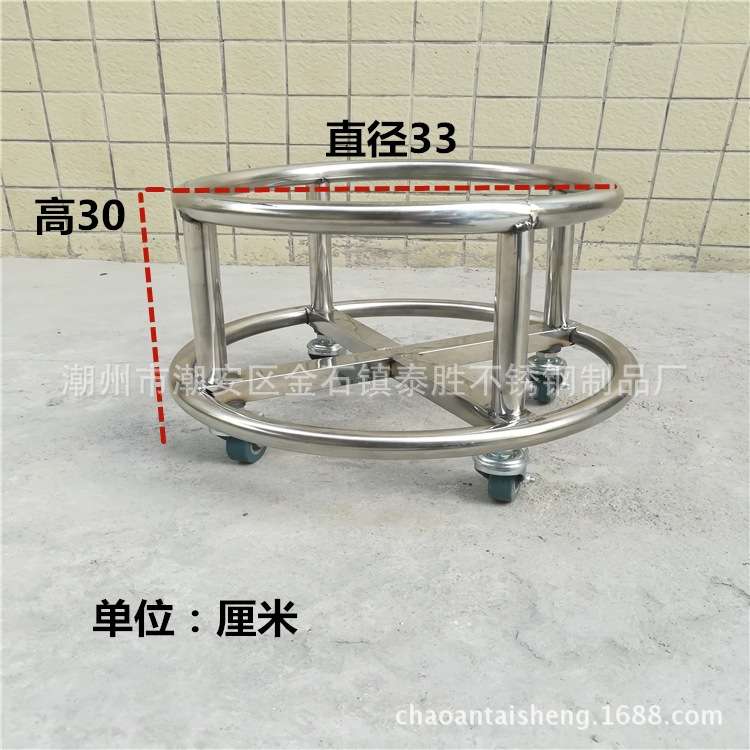不锈钢污物脚踢桶架带轮可移动脚踢卫生桶架不锈钢垃圾桶架
