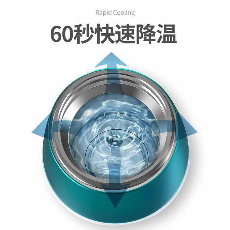 55度快速降温杯智能测温恒温保温杯冷却杯304不锈钢提醒喝水