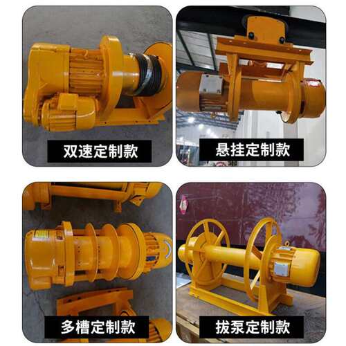 一字型电动卷扬机CD1 ELECTRIC  WINCH 5T 钢丝绳电动绞车提升机