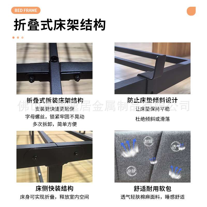 佛山厂家直销床架跨境电商美式现代拆装折叠床架双人床钢床铁架床