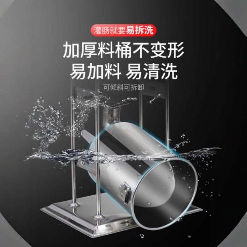 浩文灌香肠工具腊肠机器罐香肠机灌肠机商用家用电动全自动不锈钢