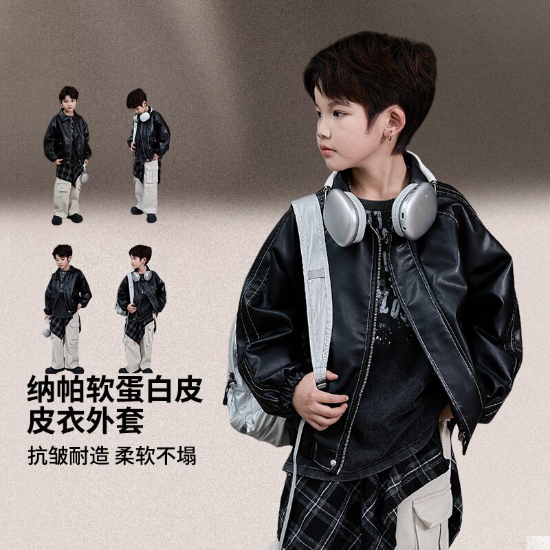男童春秋PU皮夹克时尚洋气外套