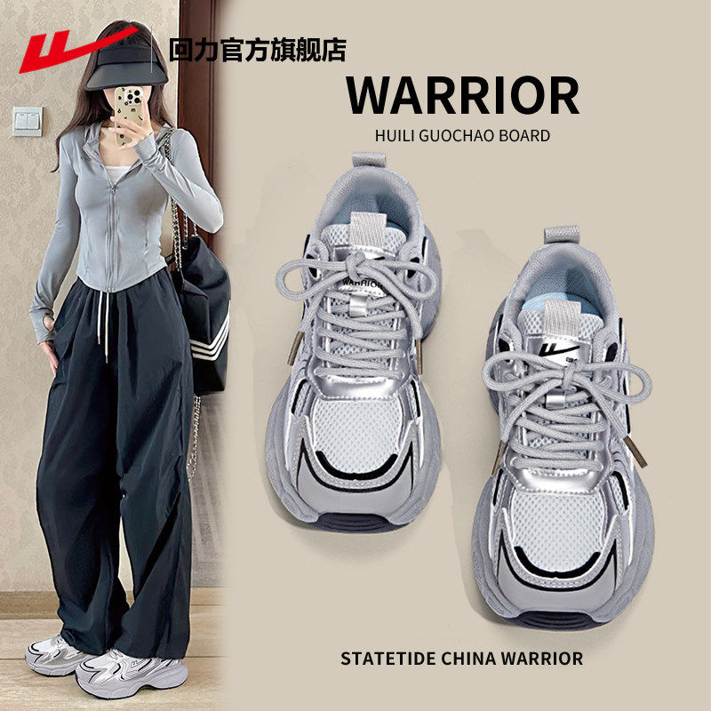 2026新款银色增高厚底老爹鞋女