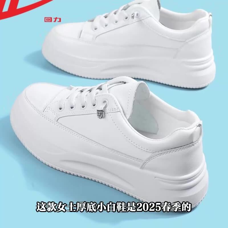 鞋子女鞋新款厚底增高皮面小白鞋百搭休闲户外运动鞋子板鞋女