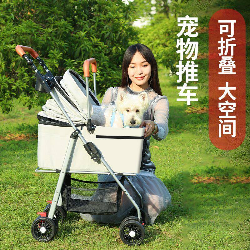狗猫轻便折叠包分离宠物推车