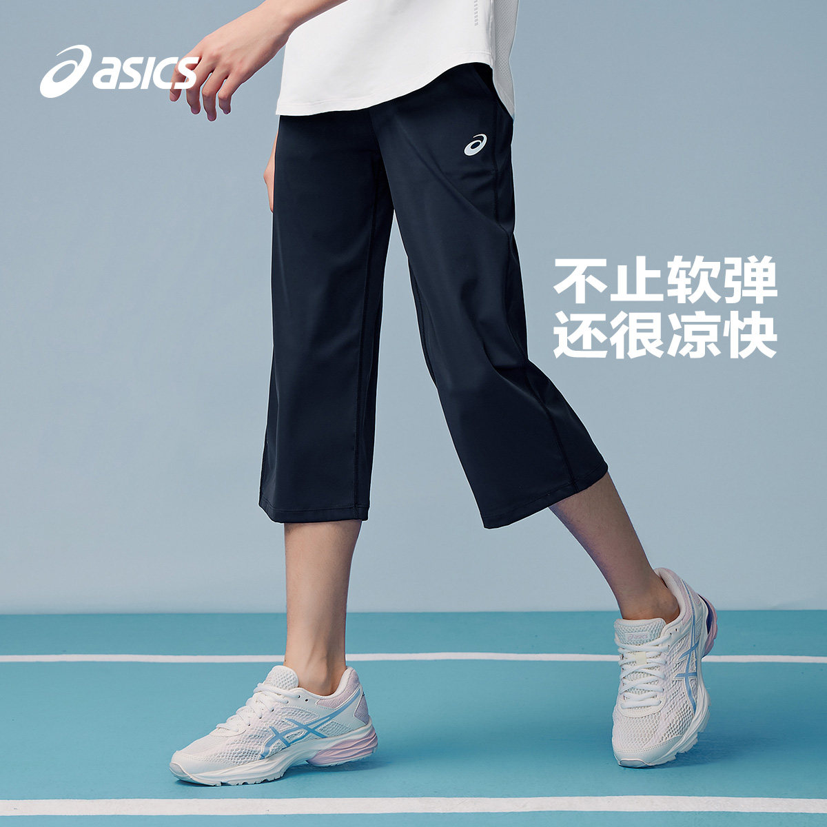 ASICS/亚瑟士童装儿童夏新款女童打底裤弹力运动裤休闲透气七分裤