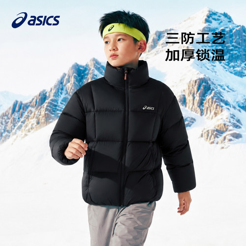 asics/亚瑟士男女童羽绒服外套