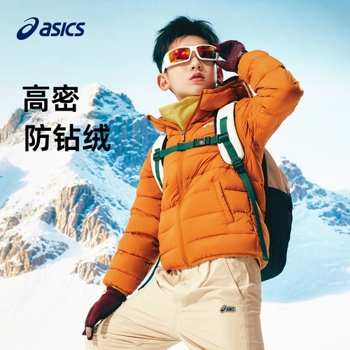 asics/亚瑟士男女童连帽羽绒服