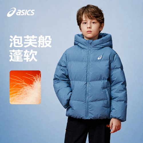亚瑟士男童短款泡芙羽绒服外套