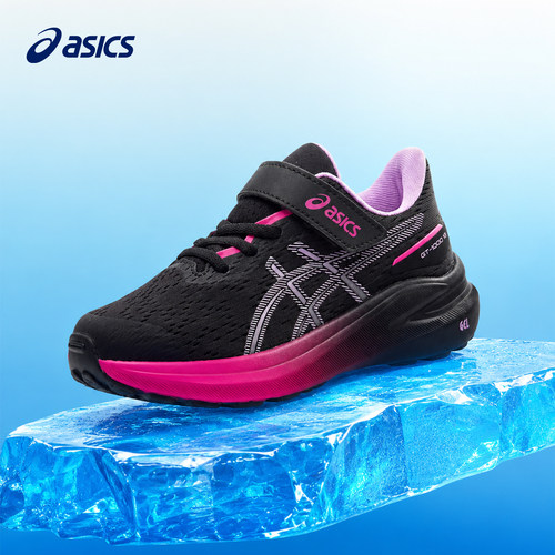 ASICS/亚瑟士童鞋儿童专业跑步鞋