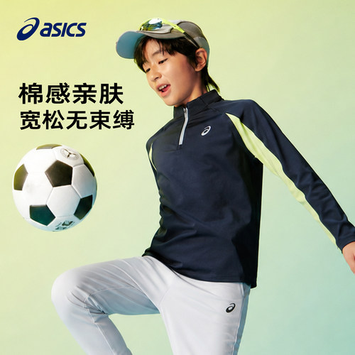 Asics/亚瑟士儿童速干长袖T恤