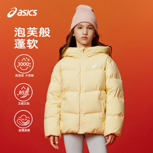 ASICS/亚瑟士女童羽绒服