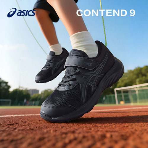 ASICS/亚瑟士儿童透气耐磨运动鞋