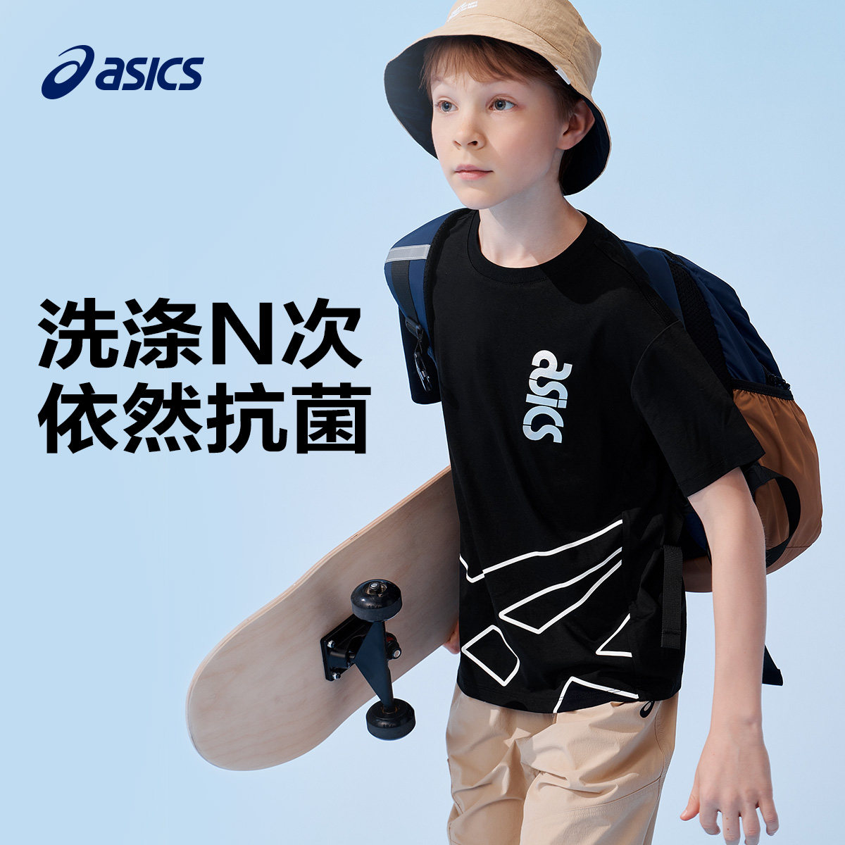 ASICS亚瑟士童装儿童夏季吸湿抗菌宽松舒适弹力运动男女童短袖T恤