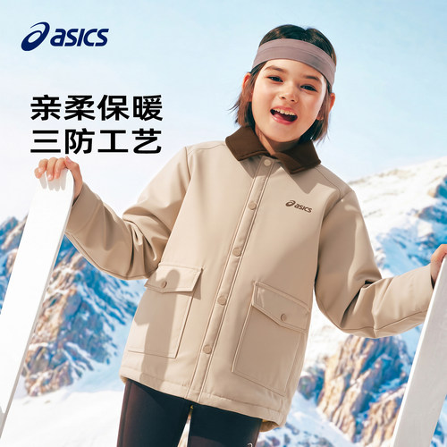 asics/亚瑟士男女童羽绒服外套