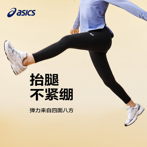 亚瑟士冬季女童吸湿排汗打底裤