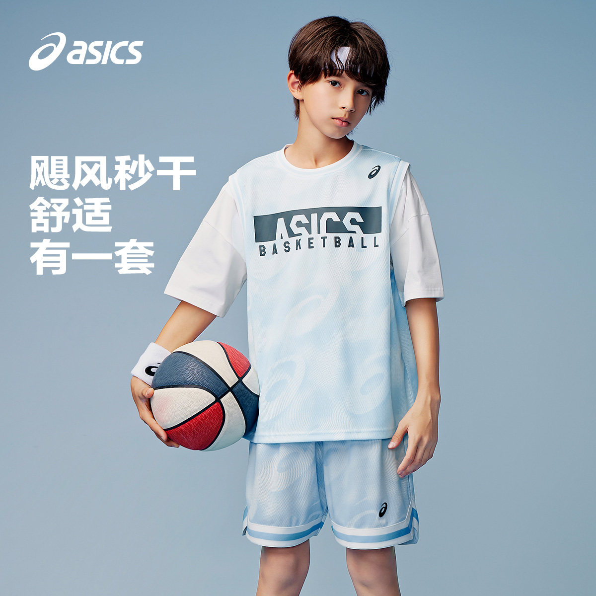 ASICS/亚瑟士童装儿童春夏季男女童吸湿速干运动套装短袖T恤短裤