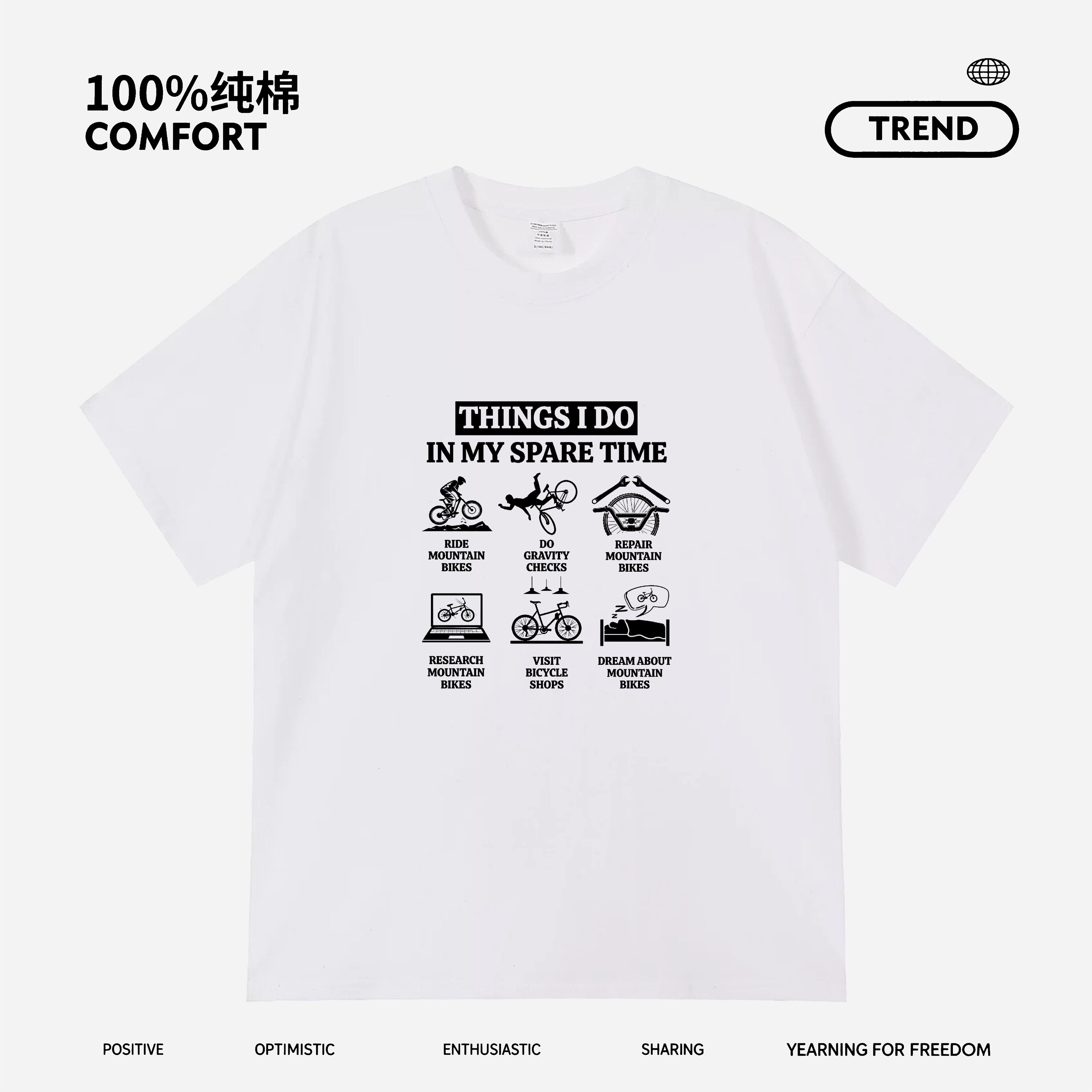 梦里都想着山地自行车短袖趣味爱好创意印花夏季纯棉T恤潮流上衣