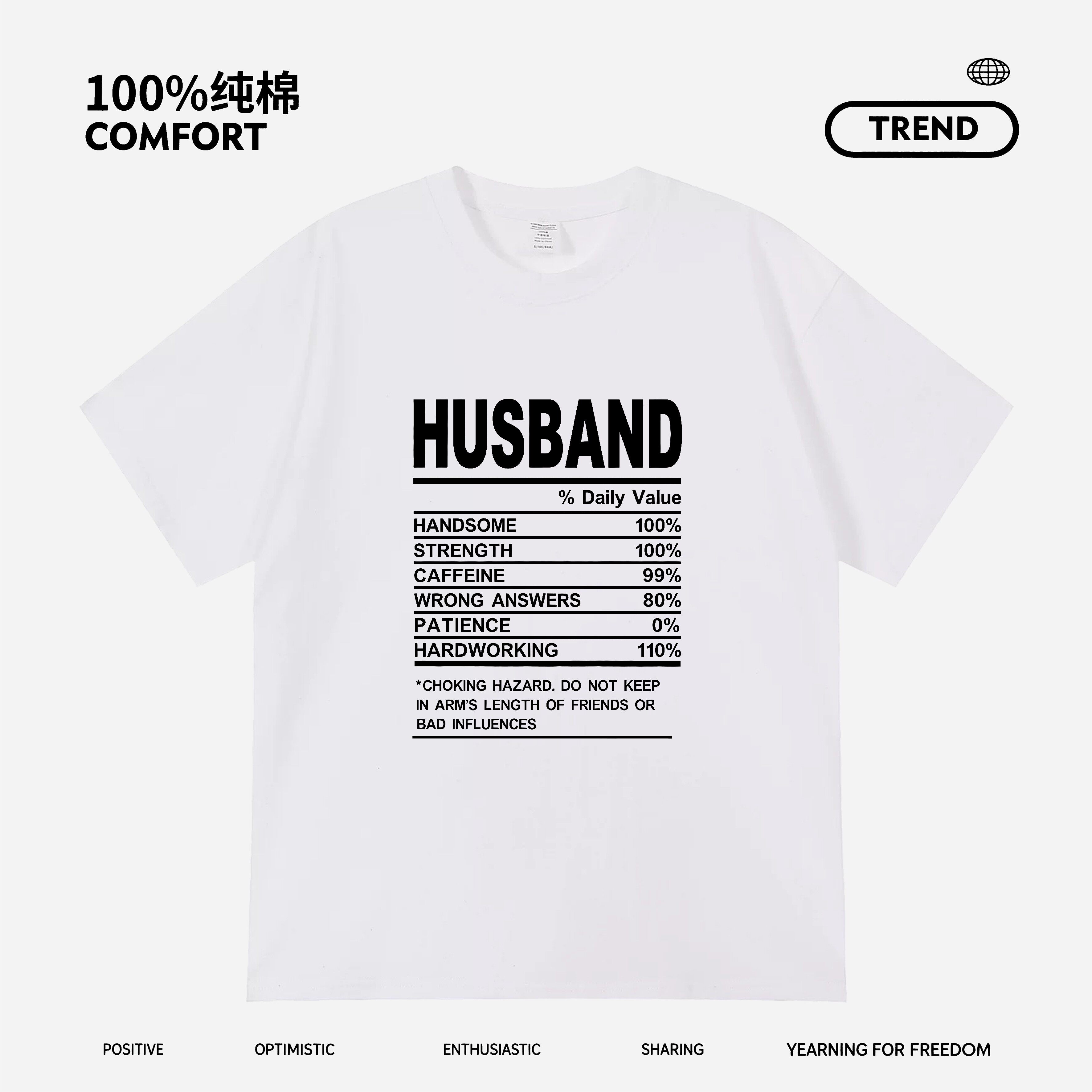 HUSBAND老公丈夫营养成分表趣味短袖搞怪印花夏季纯棉T恤潮流搞笑