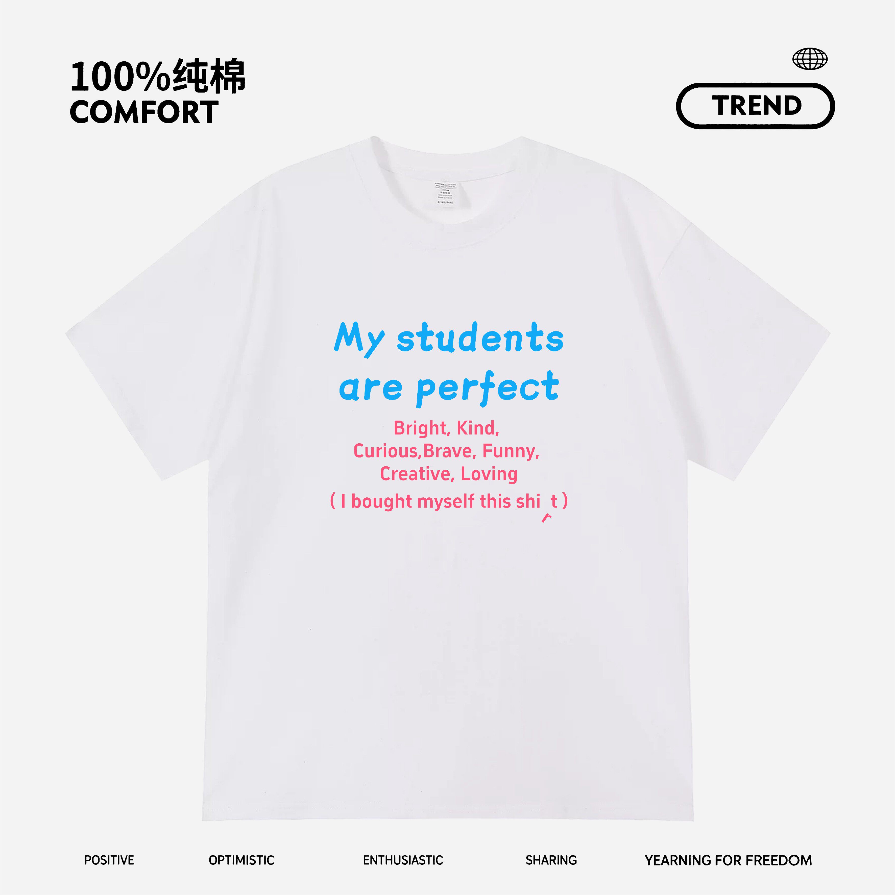 完美学生 趣味英文短袖搞怪印花夏季纯棉T恤潮流休闲老师教师学生